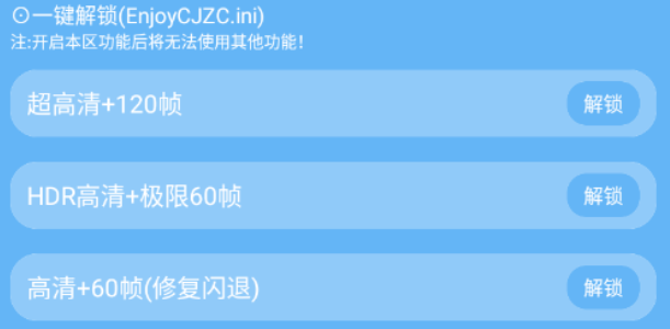 畫質(zhì)比例工具箱超廣角