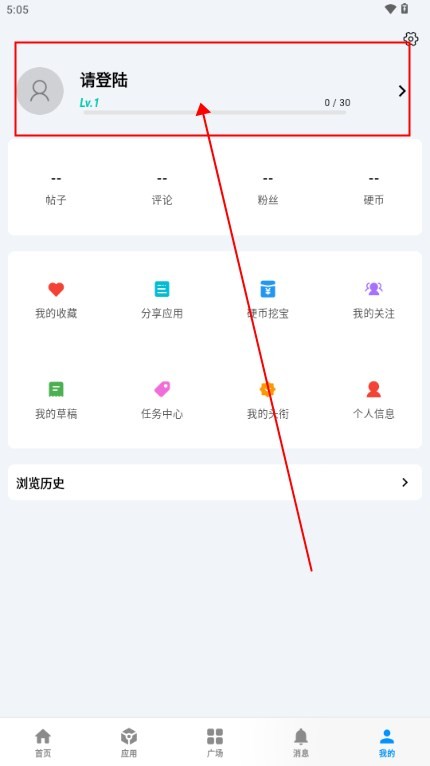 酷玩應(yīng)用