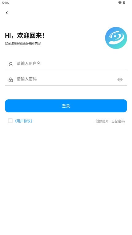 酷玩應(yīng)用
