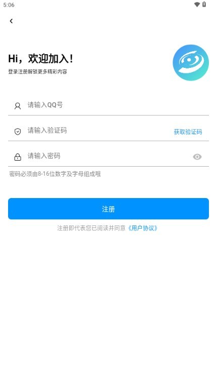酷玩應(yīng)用