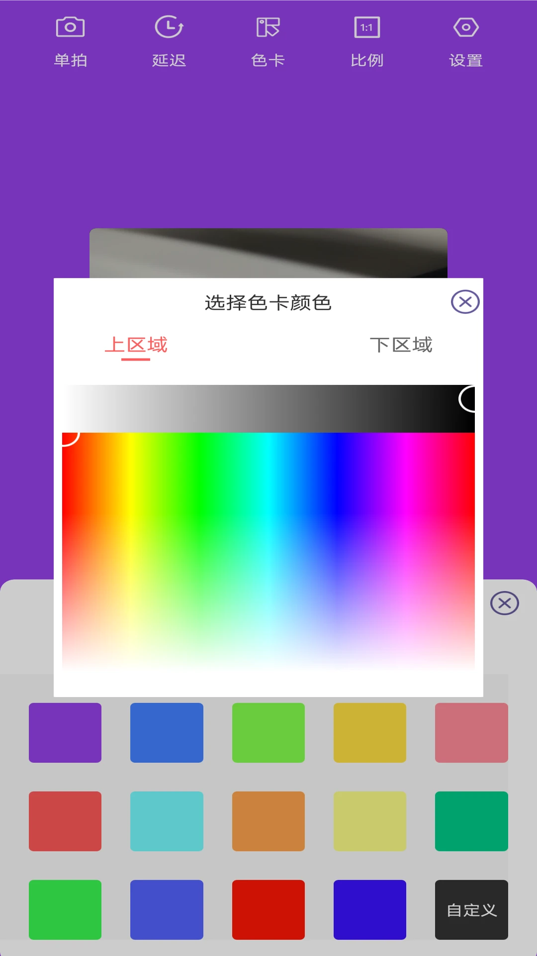 氛圍補(bǔ)光燈截圖4