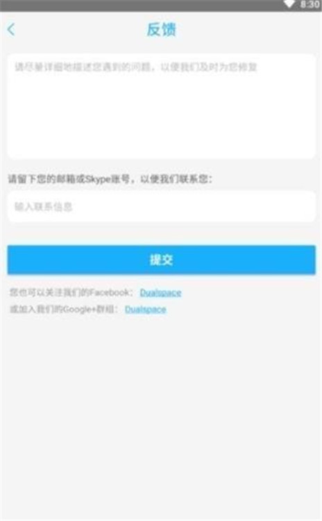 至尊框架截圖2