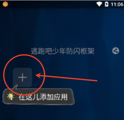 至尊框架