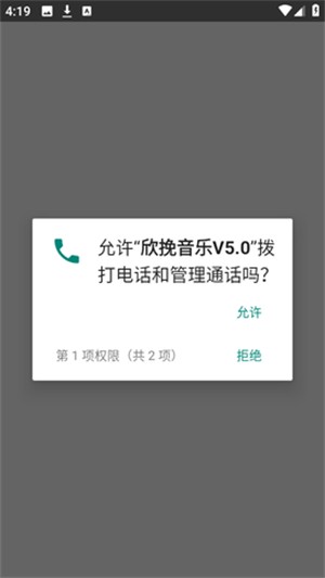 欣挽音樂(lè)