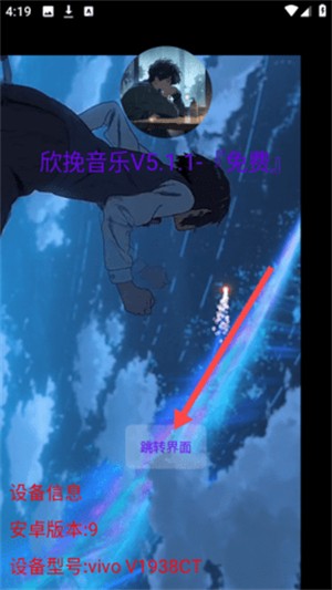 欣挽音樂(lè)