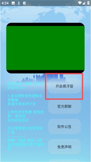 欣挽音樂(lè)