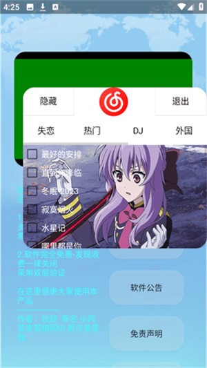 欣挽音樂(lè)