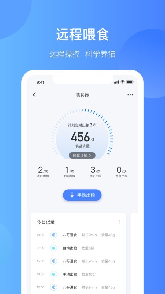 CATLINK截圖4