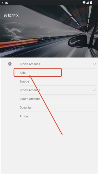 小蟻行車助手