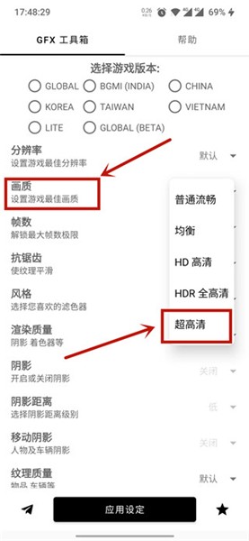 藍奏云gfx工具箱