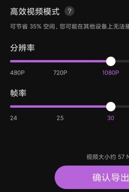 花瓣剪輯軟件