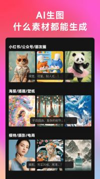 Whee截圖1