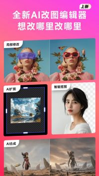 Whee截圖3