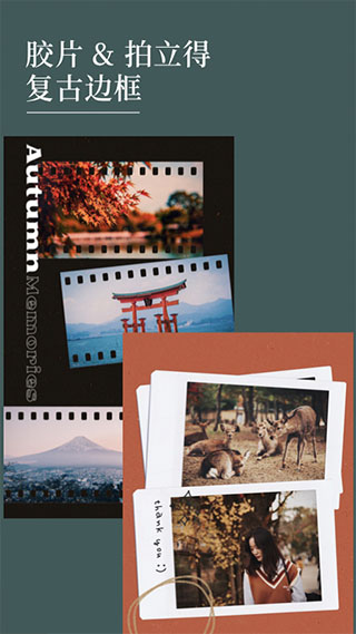 Nichi日常截圖5