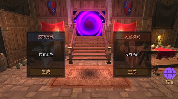 地牢年代記手游下載(Dungeon Chronicle)
