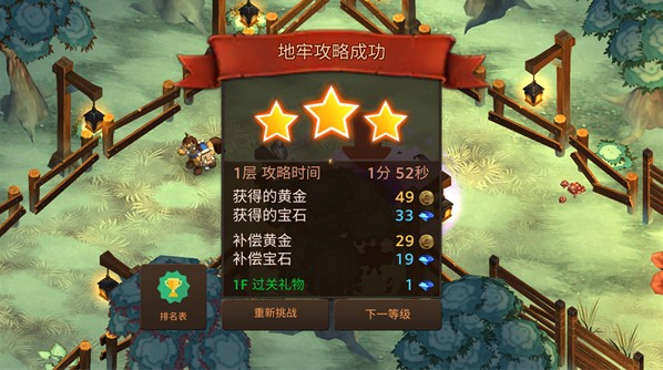 地牢年代記手游下載(Dungeon Chronicle)