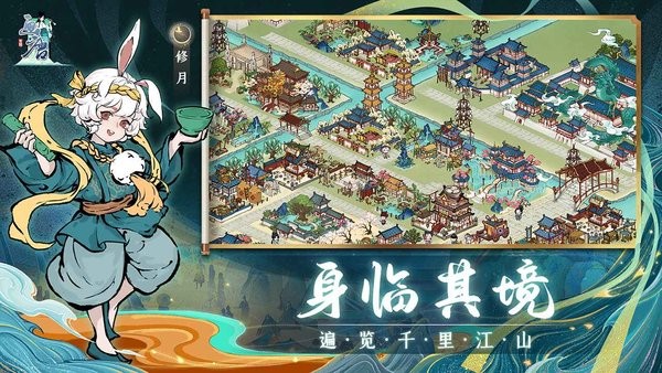 畫唐