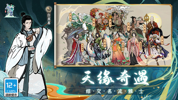 畫唐