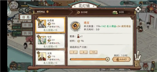 畫唐
