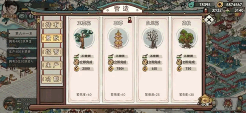 畫唐
