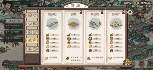 畫唐