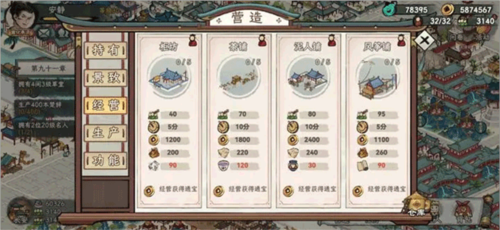 畫唐