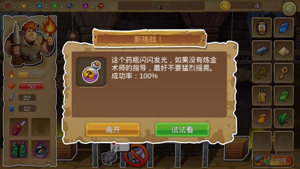 呆呆大冒險(xiǎn)