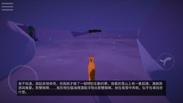 第一棵樹