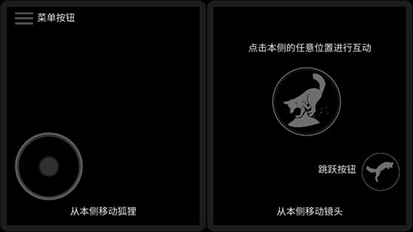 第一棵樹