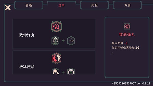 黎明前20分鐘手機版