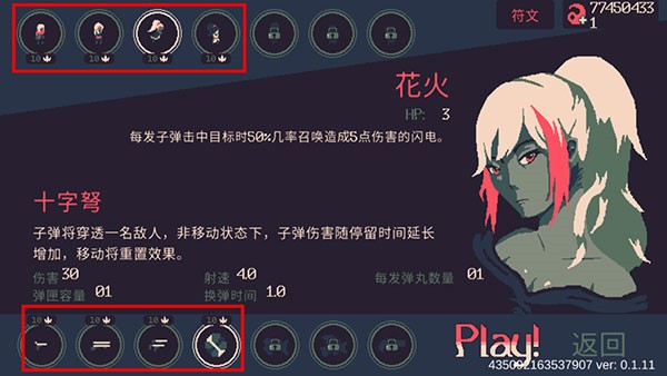 黎明前20分鐘手機版