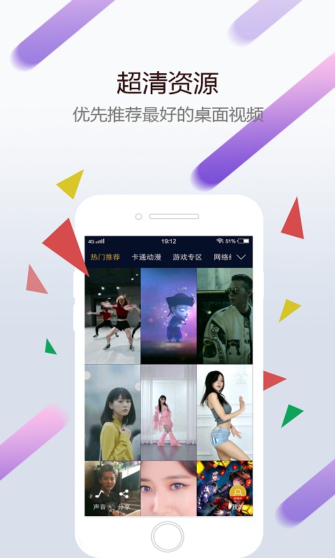 wallpaper移動(dòng)端截圖2