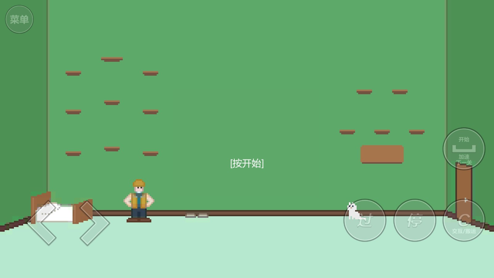 小朋友過馬路模擬器
