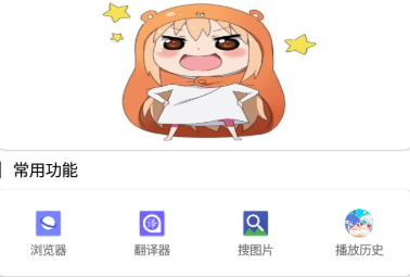 tuozi工具箱
