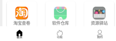 tuozi工具箱