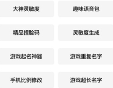 cchzpro畫質(zhì)怪獸超廣角