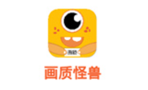 cchzpro畫質(zhì)怪獸超廣角
