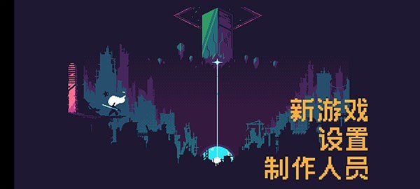 災(zāi)厄逆刃手游