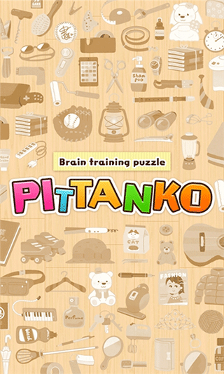 Pittanko截图1:
