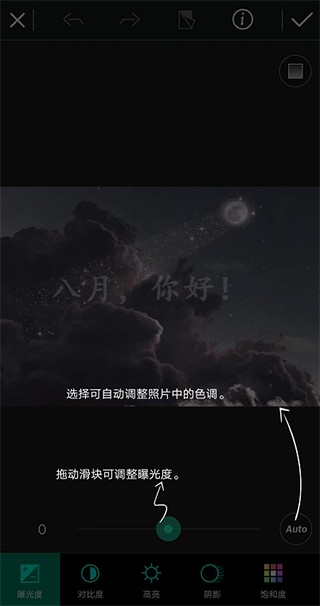 相片大師高級(jí)版app下載