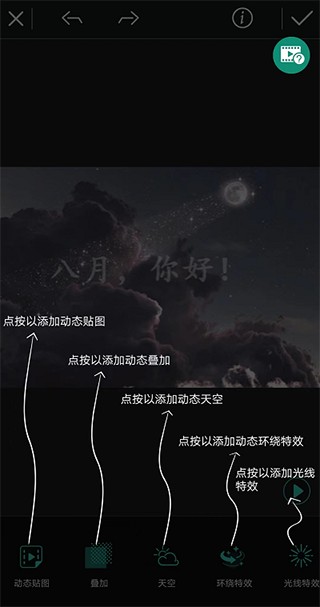 相片大師高級(jí)版app下載