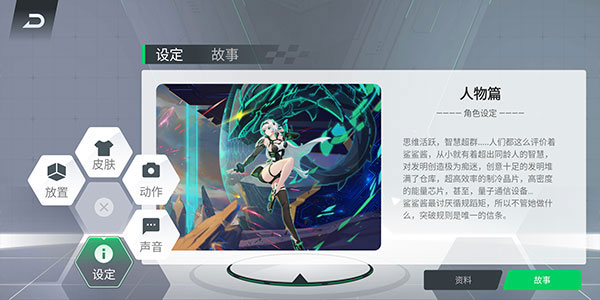 鯊鯊醬app截圖1