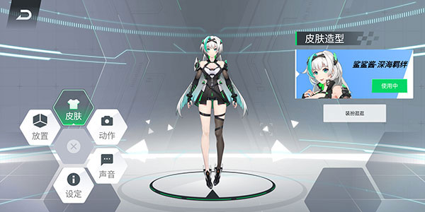鯊鯊醬app截圖2