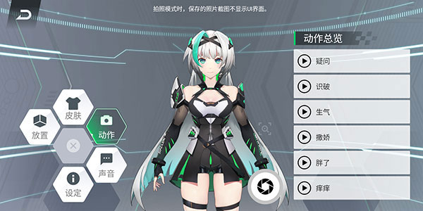 鯊鯊醬app截圖4