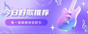 酷樂唱唱