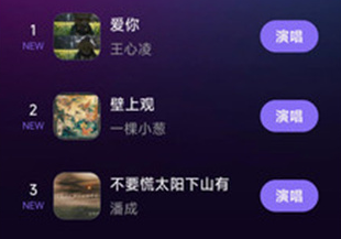 酷樂唱唱