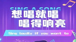 酷樂唱唱