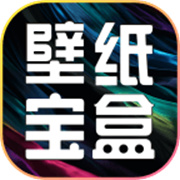 壁紙寶盒