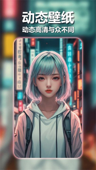 壁紙寶盒截圖2
