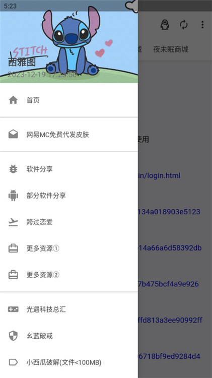 西雅圖軟件庫(kù)截圖2